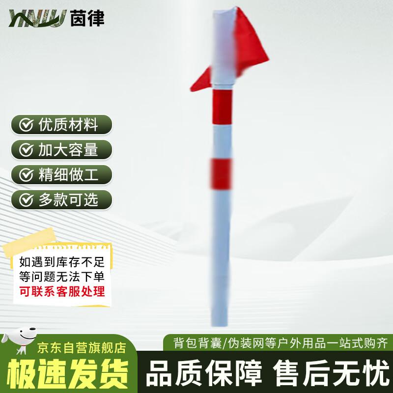 Yinlv Outdoor 400m Obstacle Course Turning Flag