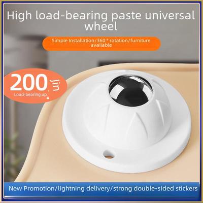 Punch-Free Adhesive Ball Caster: Silent, High Load-Bearing Wheel for Trash Cans