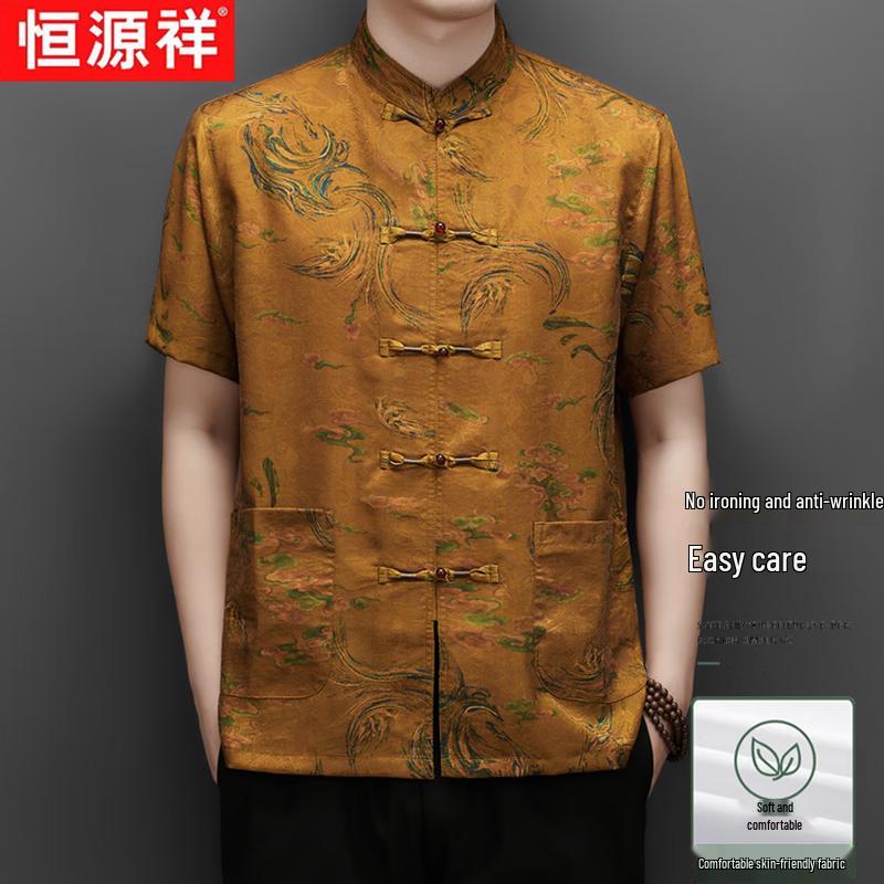 

Hengyuanxiang Men s Summer Phoenix Jacquard Tang Suit Shirt 40/175