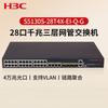 H3C S5130S-28T4X-EI-Q-G Gigabit Managed Switch