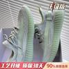 Coconut shoes women's spring and summer 2025 new popular mesh shoes breathable mesh dad sports women's shoes casual running shoes