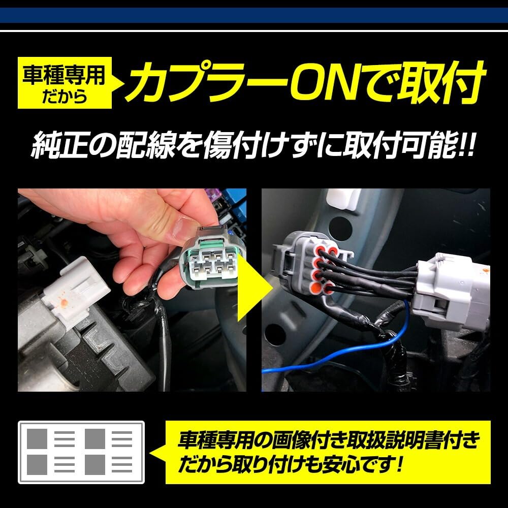 YOURS Hustler MR52S/MR92S Car Specific Design Daylight Unit [Released Model: May 2011 Reiwa 6