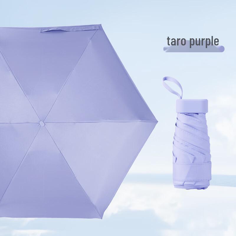 Портативный зонт-капсула OEING