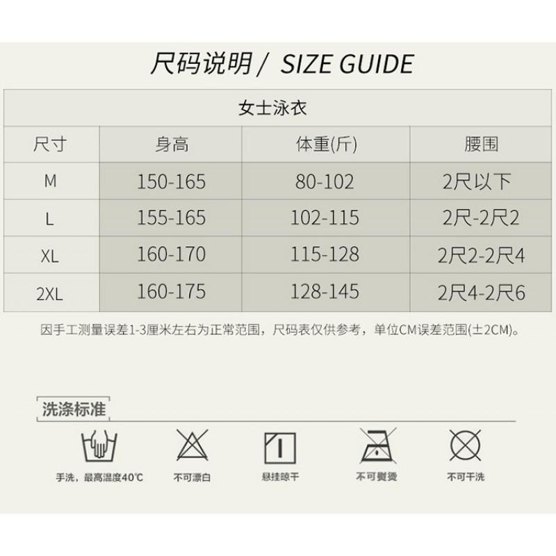 Swimsuit Women's Fashionable Conservative Belly-covering Slimming Large Size Sports Training One-piece Straight Angle Hot Swimming Suit