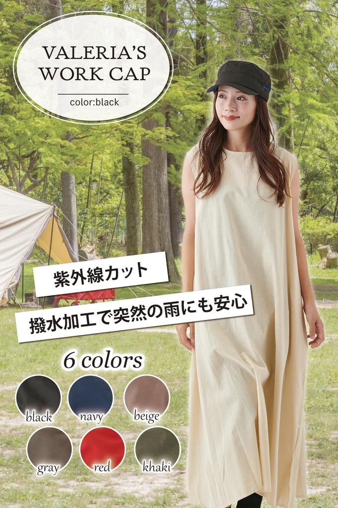 Work Water UV Sun Size Black [valeria] Cap, Hat, Women's, Repellent, Protection, Outdoor, Golf, Deep, Protection, Cap, Camping, Trekking, Fashionable,