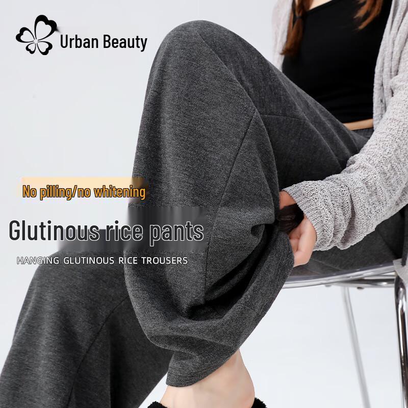 Women's High-Waisted Fluid Straight Wide-Leg Casual Trousers