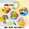 MaT Store Wooden Puzzle - Animals, Vehicles, Fruits - Interlocking Puzzle - Shape Matching - Set of 6