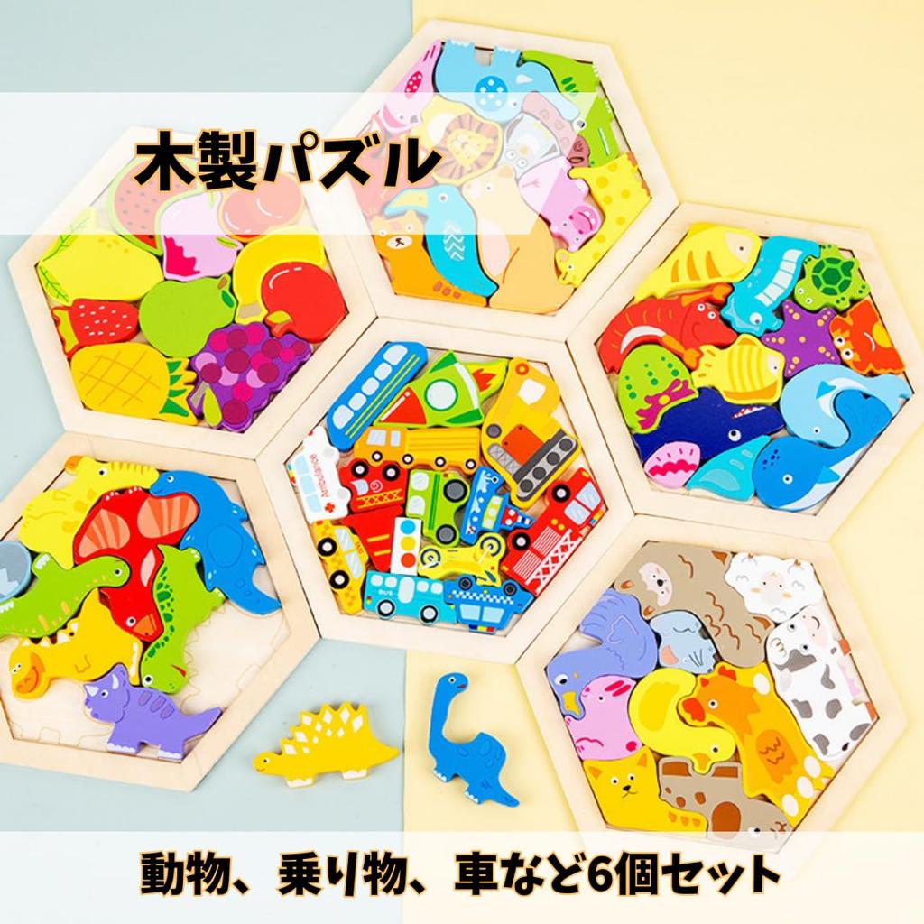 MaT Store Wooden Puzzle - Animals, Vehicles, Fruits - Interlocking Puzzle - Shape Matching - Set of 6