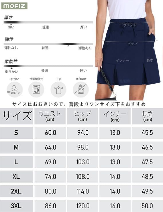[MoFiz] Women's Sports Skirt, Golf Skirt, Long, Tennis Skirt, Plus Sizes, Pleated, Slimming Effect, Breathable, with Inner Shorts, Golf Wear, Summer A