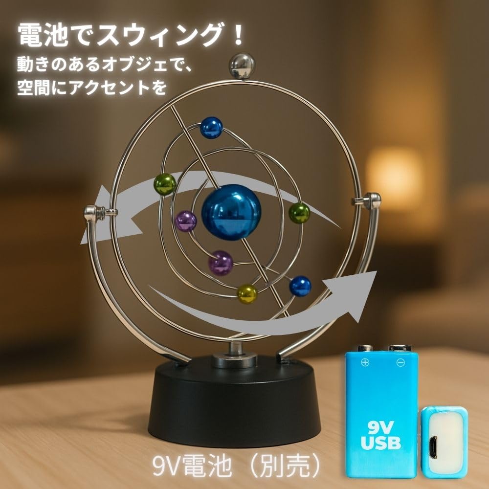 SOCONICA Kinetic Art Science Kit: Solar System - Eight Planets, Planetary Orbits, Celestial Motion, Space Model, Kinetic Art Science Kit, Science Craf