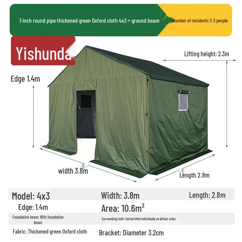 Yishunda Heavy-Duty Oxford Cloth Tent