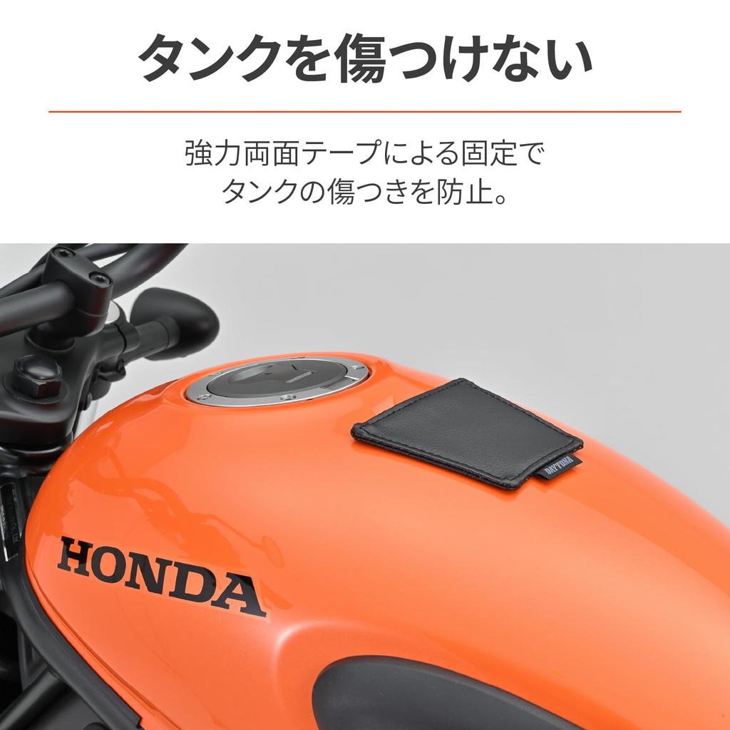 Daytona Motorcycle Tank Pad with Anti-Scratch Sticker, Universal Leather Key Protection Pad, Black, 48745