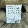 New with Tag Made In Japan MARITHE+FRANCOIS GIRBAUD Cotton Pants Women S L85 Khaki cBH564
