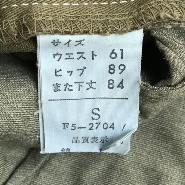 New with Tag Made In Japan MARITHE+FRANCOIS GIRBAUD Cotton Pants Women S L85 Khaki cBH564