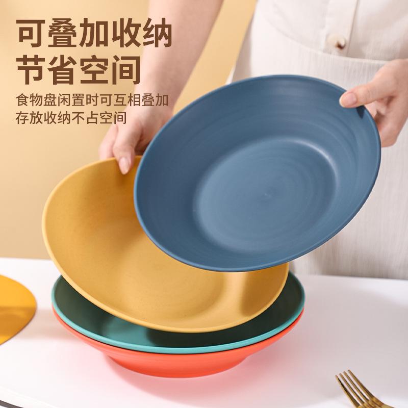 Wheat Straw 23Cm Deepened Disc Household Thickened Plastic Plate Large Vegetable Plate Round Dinner Plate Fruit Plate