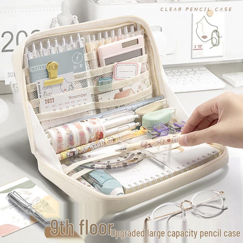Jinzhi Girls 9-Layer Large Capacity Pencil Case