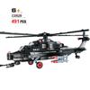 AH-64 Hubschrauber, Kampfhubschrauber, Modellbausteine, Tiger, Polizei, Krieg, 2. Weltkrieg, Armee, Kämpfer, Feuer, Rettung, Huey-Copter, Ziegelsteine, Stadt