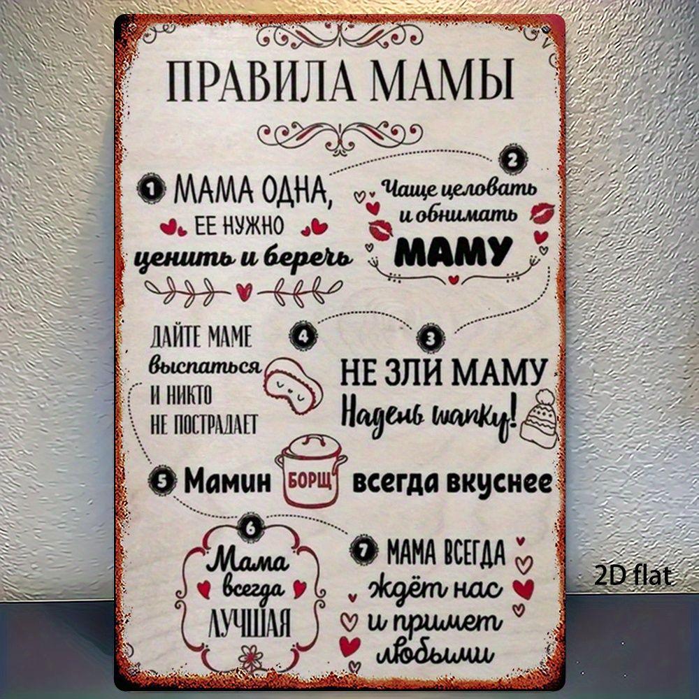 Retro Metal Sign Funny Wall Art Home Bar Man Cave Decor Tin Plate