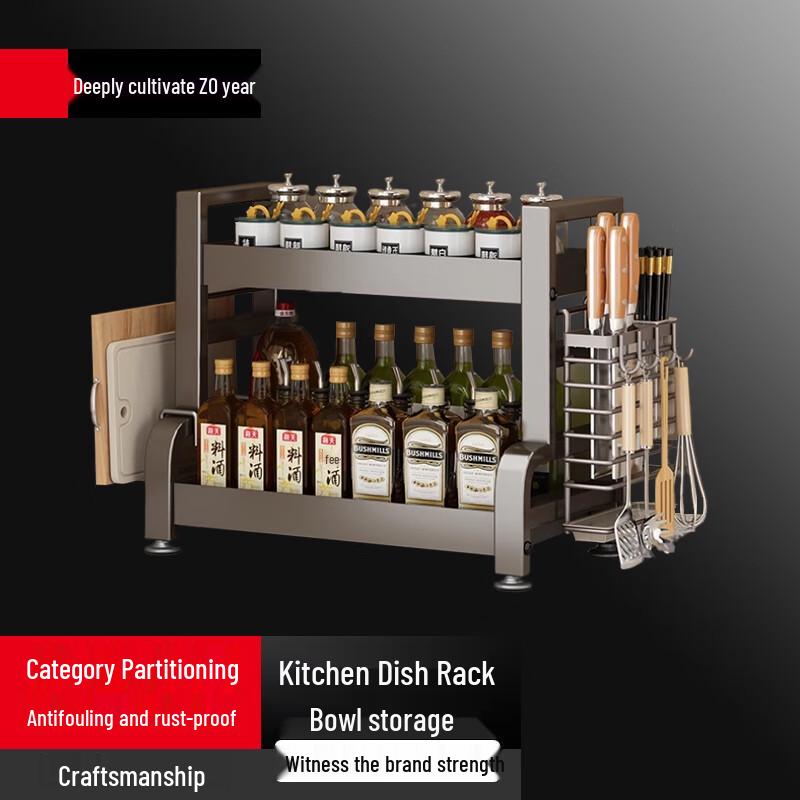 

Двухъярусный кухонный органайзер для столешницы Yunshuang с держателем для ножей и разделочной доски