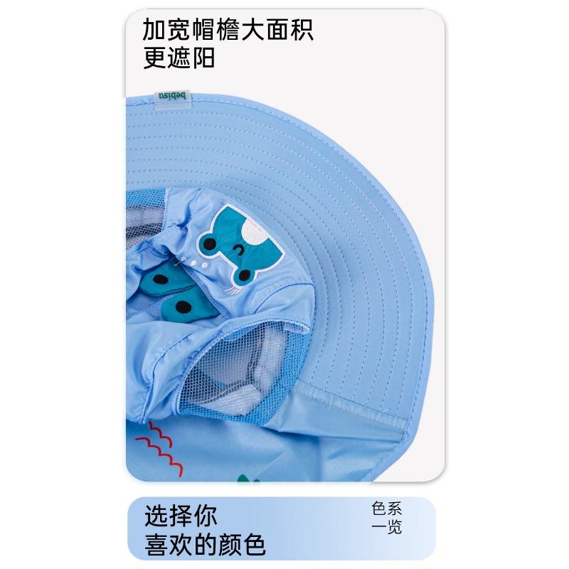 Children's Sun Protection Hat, Summer Sun Protection UV Protection Outdoor Outing Sun Protection Hat
