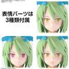Bandai Spirits 30MS SIS-Ac25g Fal-Farina Conductive Form Color-Coded Plastic Model Kit
