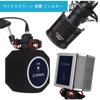 Alctron PF8 PRO Professional Simple Studio Microphone Screen Acoustic Filter Desktop Recording Windscreen