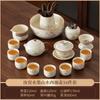 Tea Set Ru Kiln Kung Fu Home Office Cover Bowl Light Luxury High-end Teapot To Make Tea 1011 New Teacup Gift