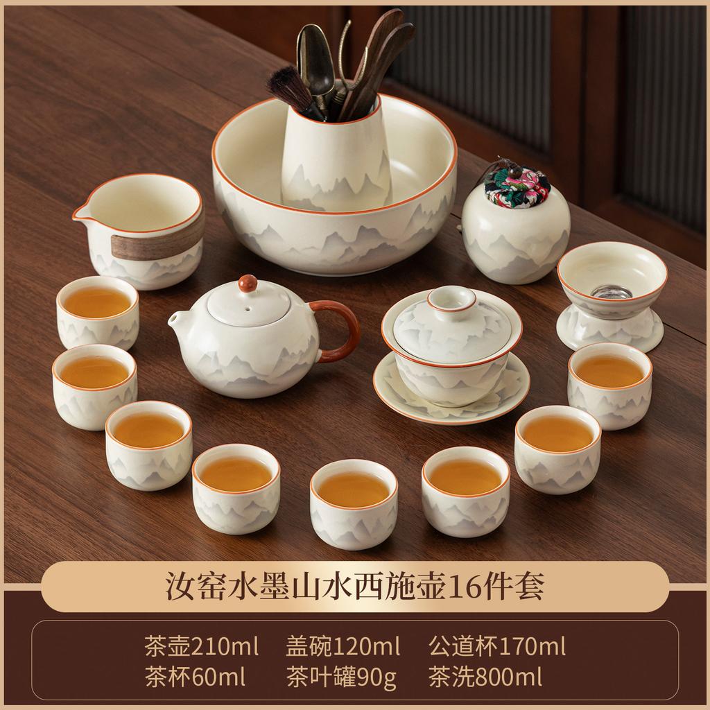 Tea Set Ru Kiln Kung Fu Home Office Cover Bowl Light Luxury High-end Teapot To Make Tea 1011 New Teacup Gift