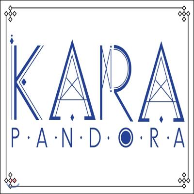 Kara - 5th Mini Album : Pandora