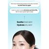 Centellian24 - Madeca Lab Glow Gel Mask 1 pc - 2 Types