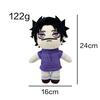 Jujutsu Kaisen Plush Choso Fushiguro Toji 24cm Okkotsu Yuta Peripheral Plush Doll Kawaii Figures Cotton Gifts Toys for Children