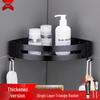 Wall-Mounted Corner Shelf: Space Aluminum Bathroom Storage Rack