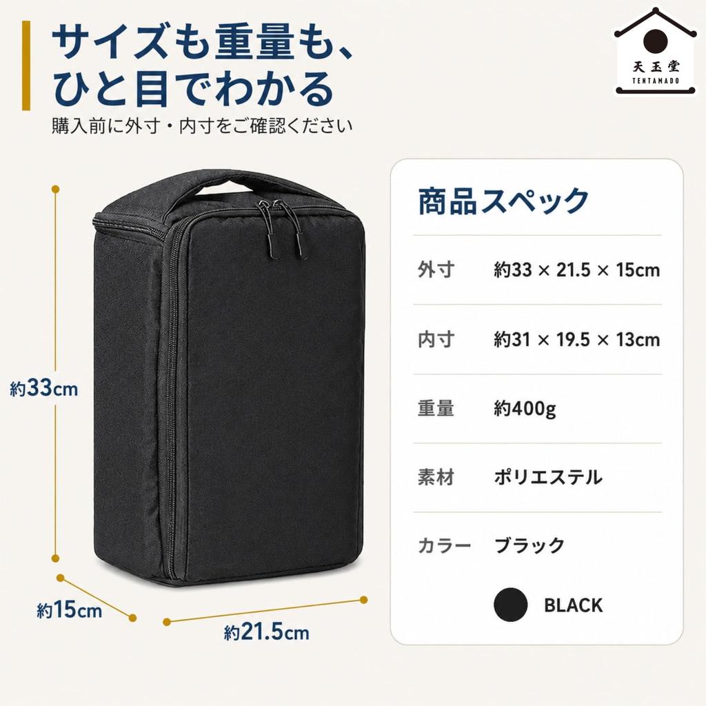 Tengyokudo Camera Inner Vertical Inner Dimensions 31 x x Inner Divided Suitable for SLR Cameras and Telephoto Lenses Case, Type, Black, Approx. 19.5