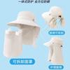 Sunscreen hat, women's full-cover neck protection, anti-purple line sunscreen hat, summer new foldable high-quality sun hat