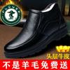 Winter plush warm plush high-top leather shoes men's shoes cotton shoes non-slip overalls men's shoes
