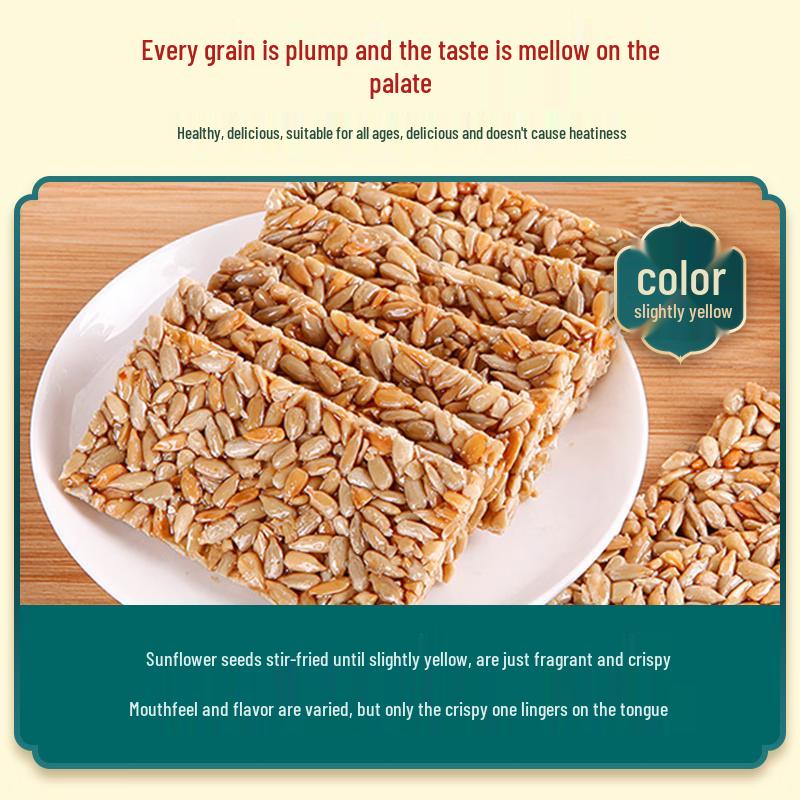 Baibaoku Sunflower Seed Crisp
