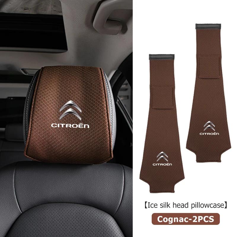 Ice Silk Car Seat Headrest Pillow Case Neck Dustproof Cover For Citroen Grand Berlingo Jumper Celysee Xsara Picasso Aircross aiv256
