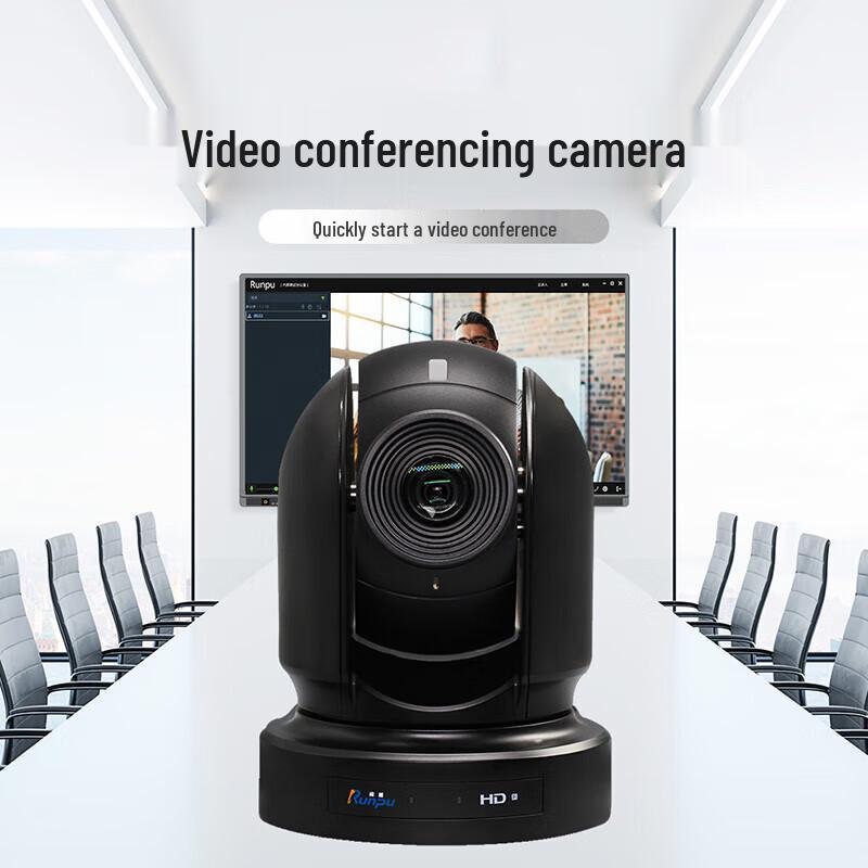 Runpu RP-GDS-40 1080P 40x Zoom HD Video Conference Camera (CN Version)