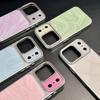 Water Ripple Skin Feel iPhone 16 Pro Max/17P/15/14/13 Protective Case