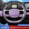 أكسسوارات لصالون السيارة – مقابض وأغطية لمقود السيارة