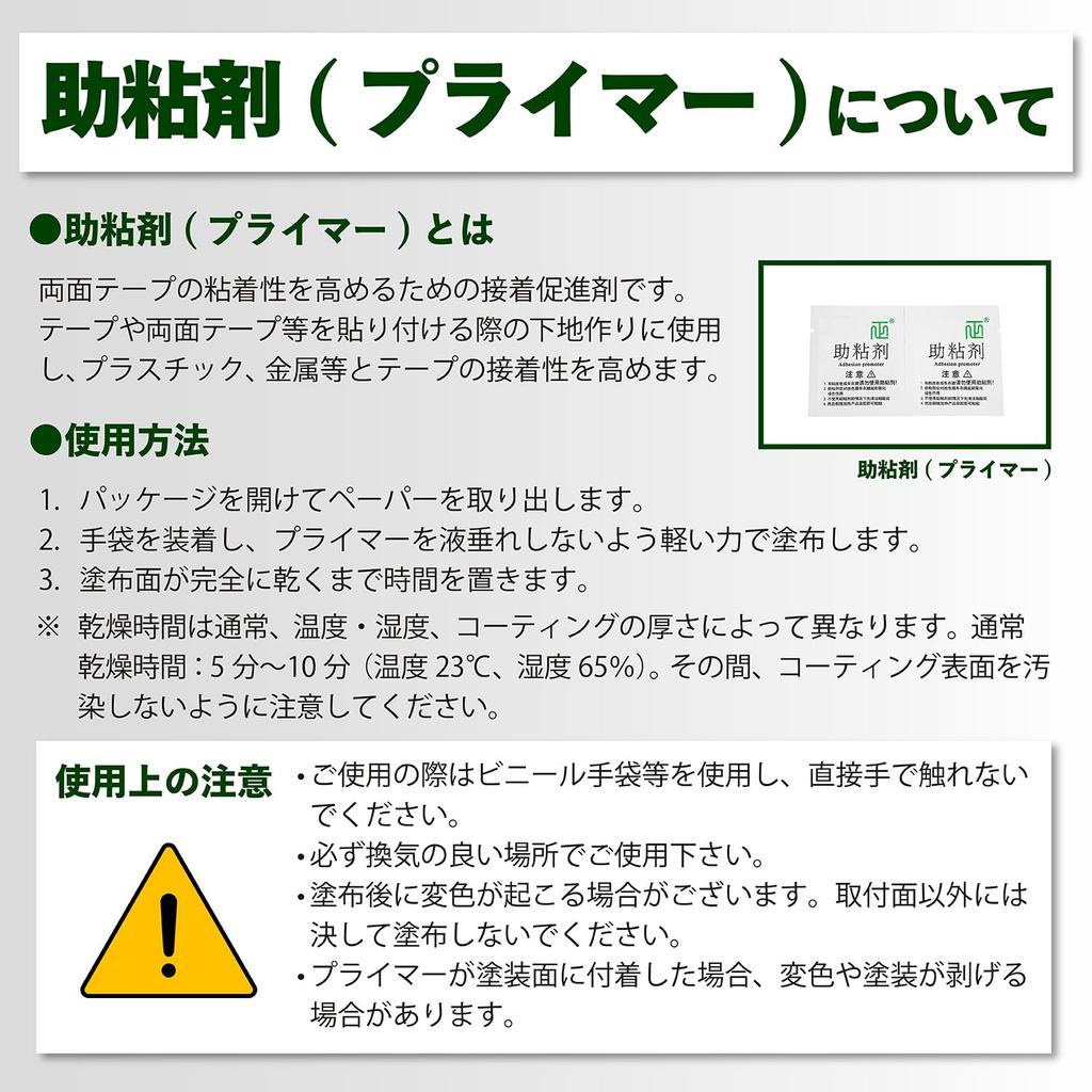 SEIWA Side Scuff Plates and Step Guards Stainless with Tape for Toyota GR86 and Subaru BRZ Vehicle-Specific Accessories IMP283, Steel, Silver,