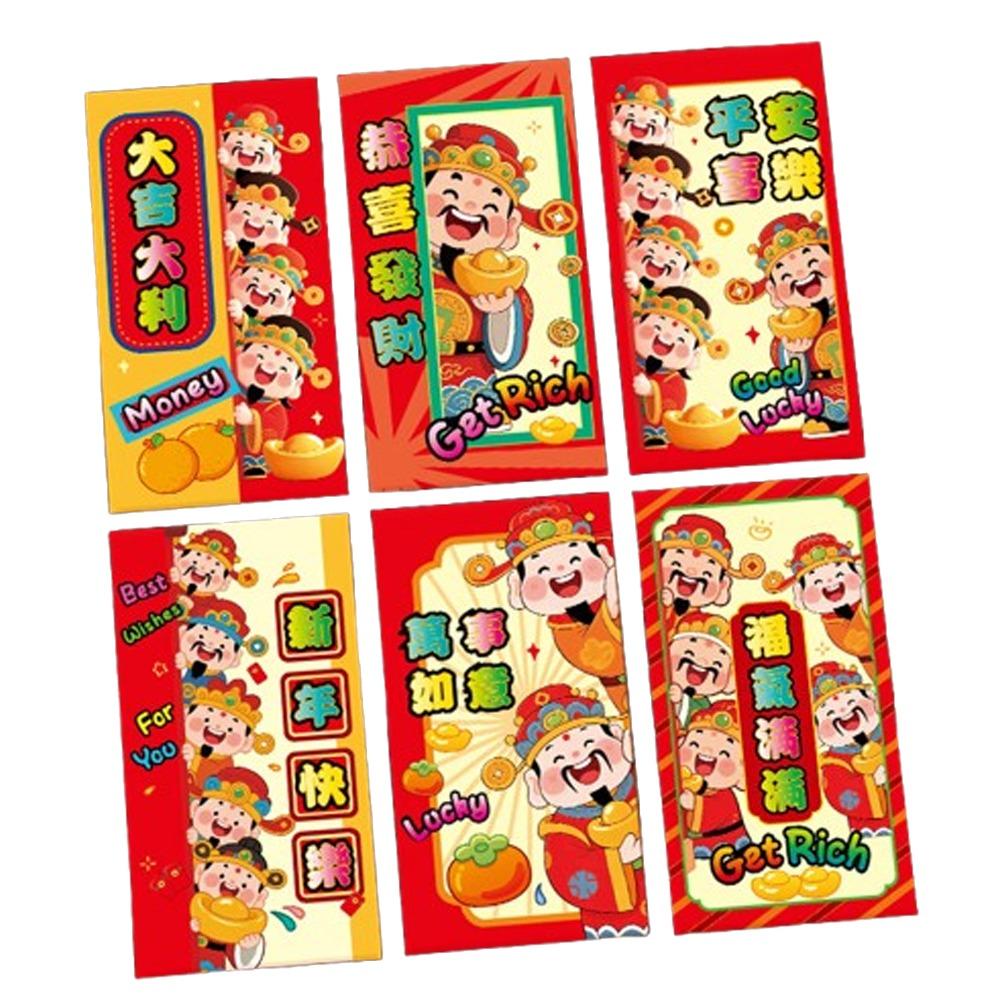 6pcs Chinese Style 2026 Horse Year Red Envelope Paper Craft Mixed Pattern New Year Money Envelope Blessing Cartoon