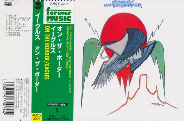 

CD EAGLES - On The BORDER AMCY3007 ASYLUM 1974 Japan Rock Used