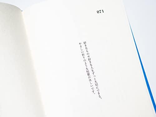 A Collection of Tanka Poems for You