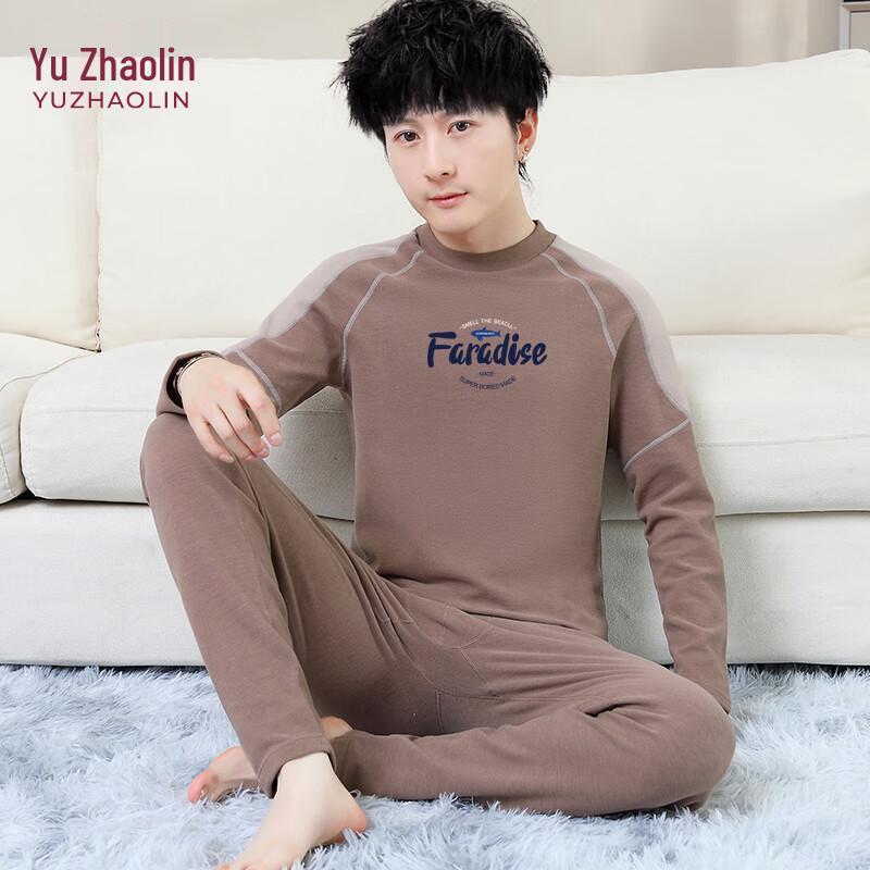 

YUZHAOLIN Teen Boys Thermal Base Layer Set 2XL