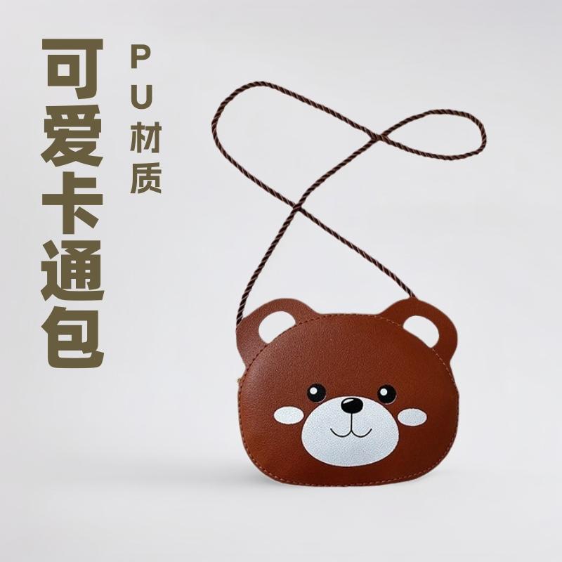 Mini Small Bag Cute Cartoon Fashion Messenger Bag Shoulder Bag New Trend Animal Backpack