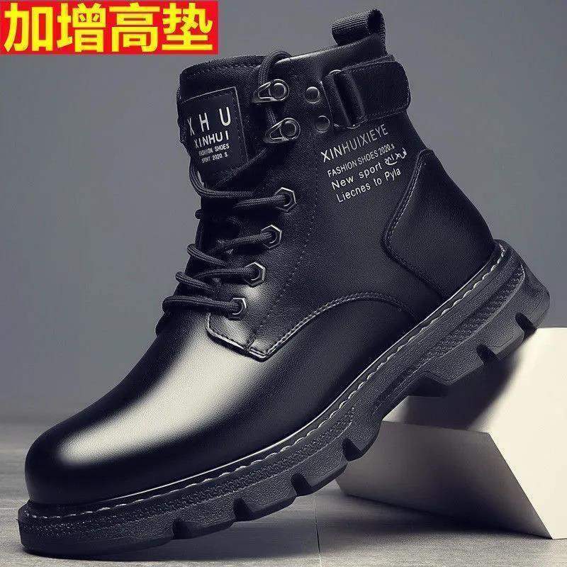 Martin boots men's autumn men's shoes warm velvet thickened cotton shoes casual leather shoes snow shoes men's tooling boots