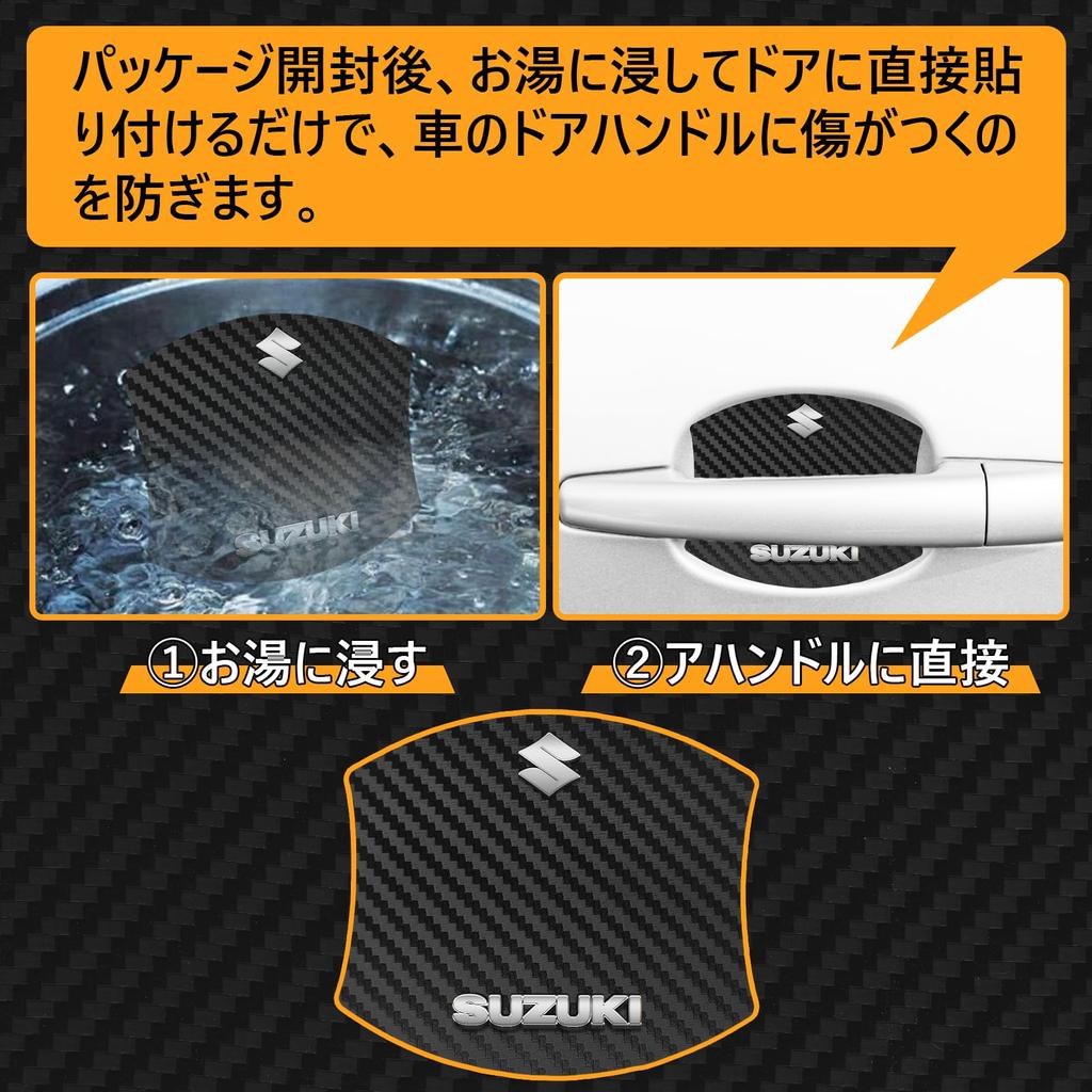 MANASU Car Door Handle Universal Fit for Multiple Carbon Fiber Door Knob Scratch Protection 2 Spare Protectors, Magnetic, Scratch-Resistant, Vehicles,