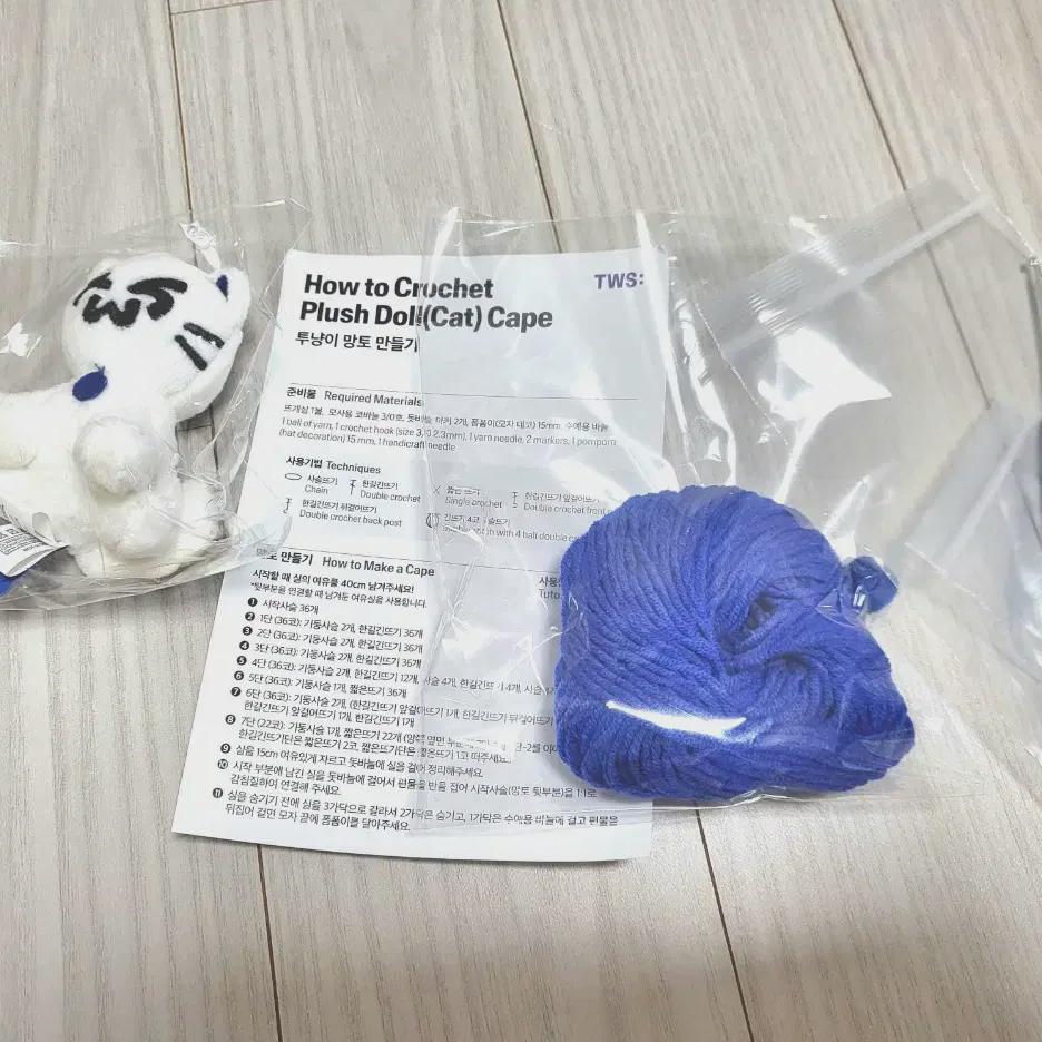 

Tu-nyangi Mantle Diy Kit