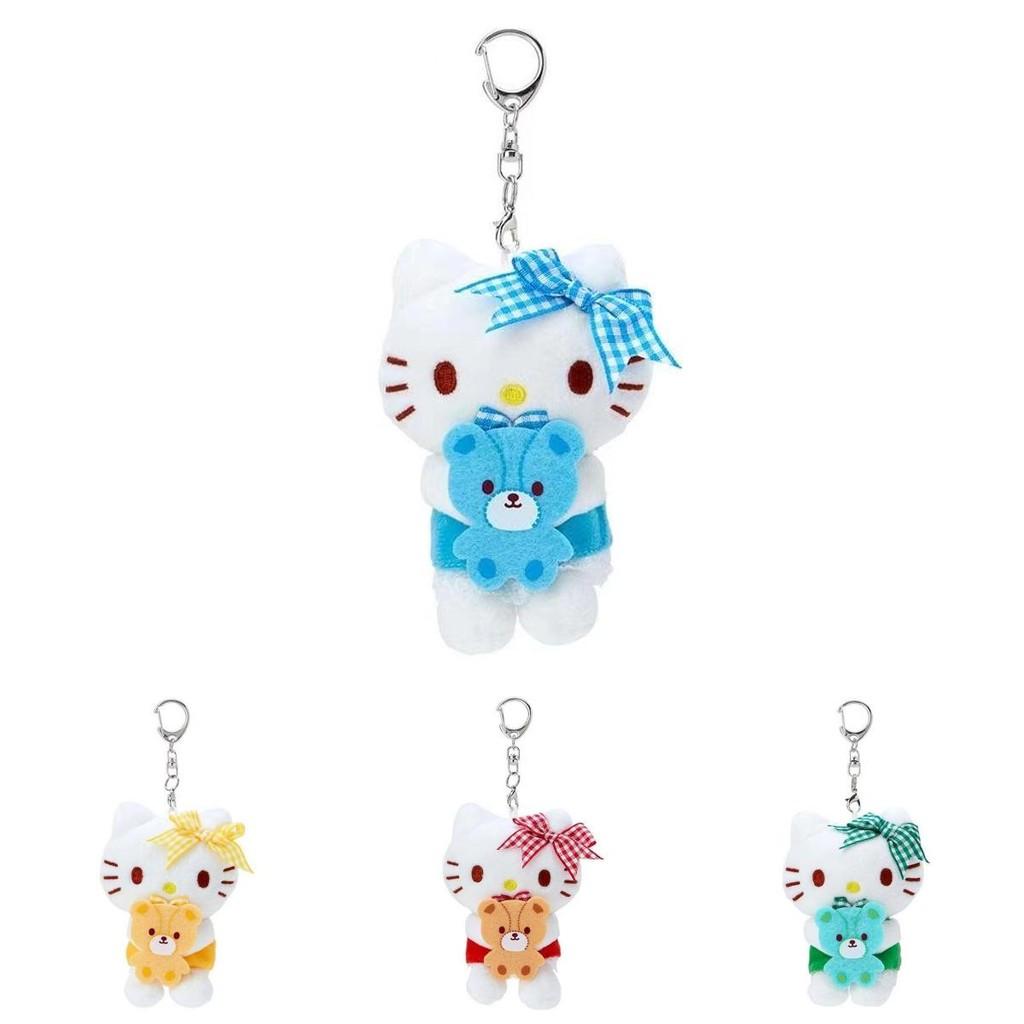 Adorable Sanrio Teddy Bear Plush Toy Colorful Kitty Keychain For Girls With A Cute Design